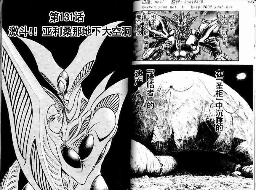 第21卷 第140页