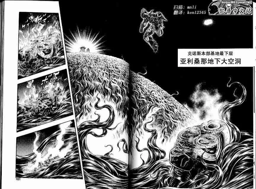 第21卷 第142页