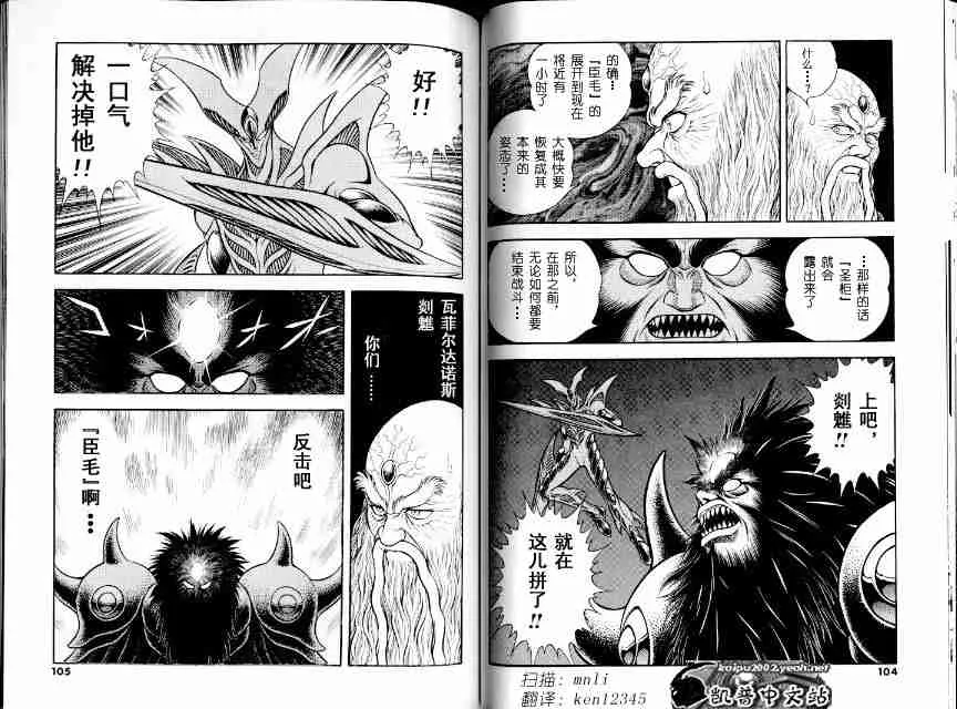 第21卷 第144页