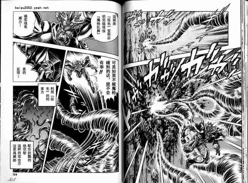 第21卷 第149页