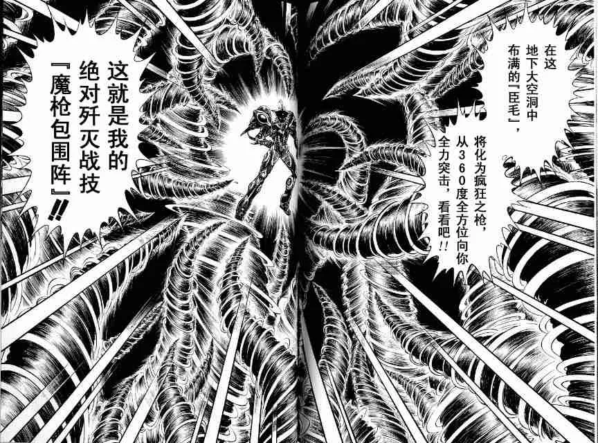 第21卷 第170页