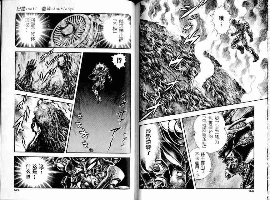 第21卷 第173页