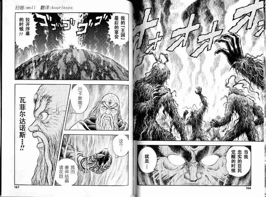 第21卷 第174页