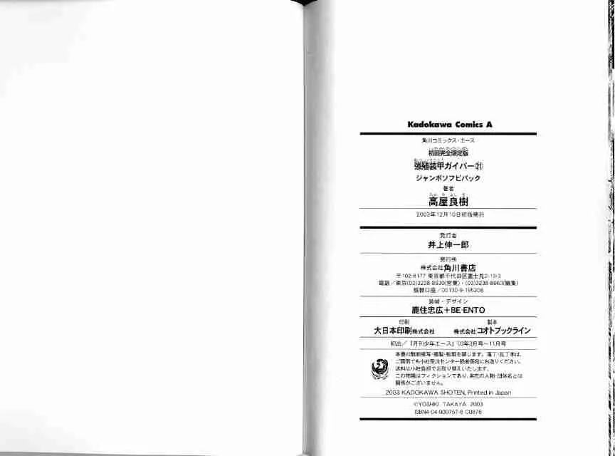 第21卷 第176页