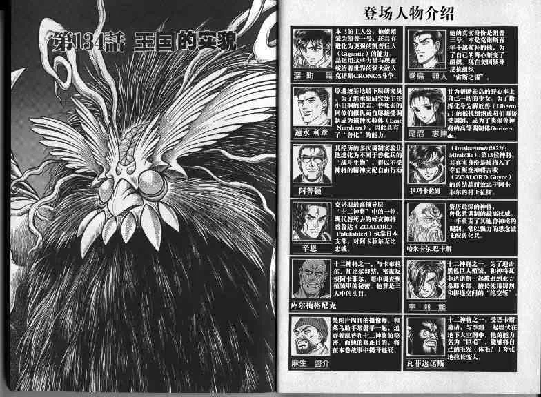 第22卷 第7页