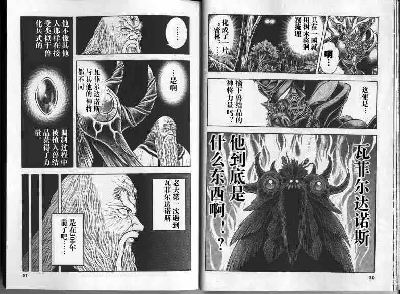 第22卷 第15页