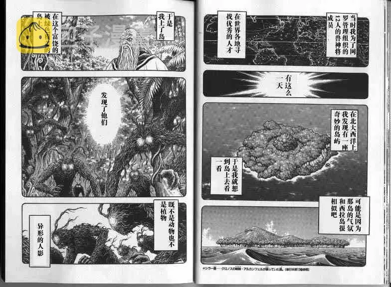 第22卷 第16页