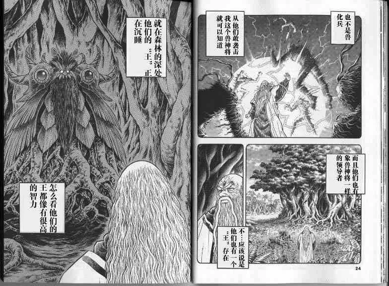 第22卷 第17页