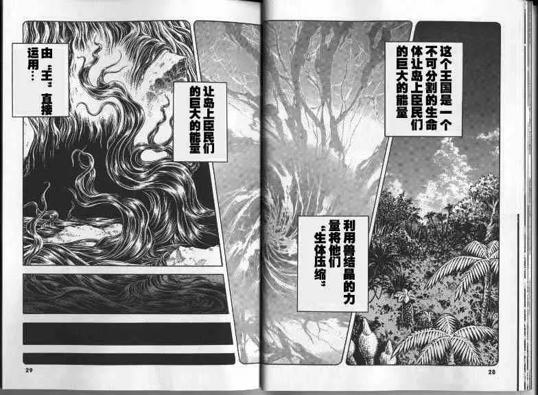 第22卷 第19页