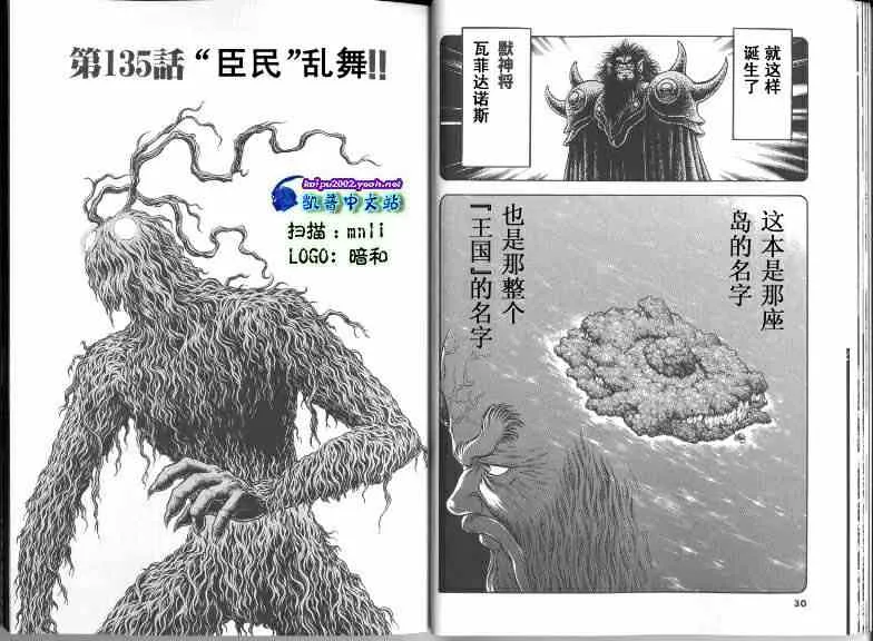 第22卷 第20页