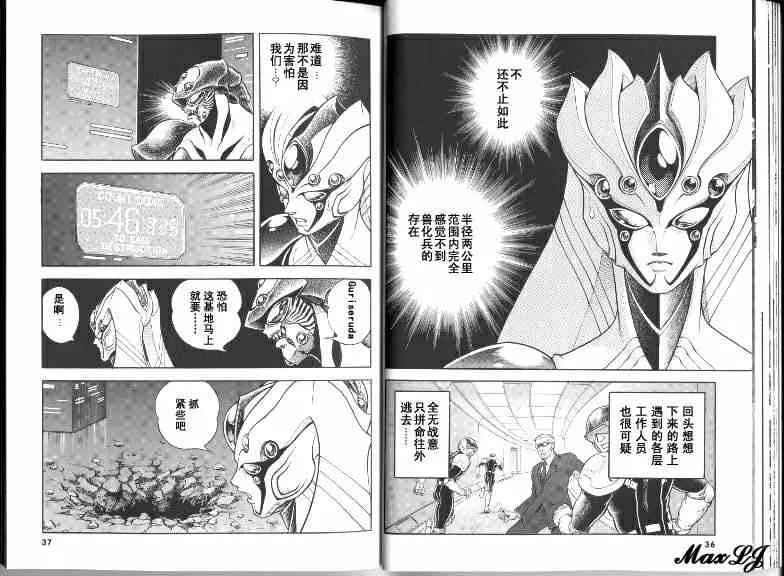 第22卷 第23页