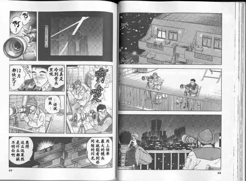 第22卷 第39页