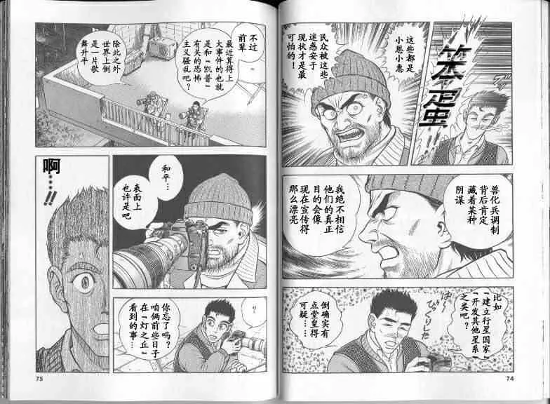 第22卷 第42页