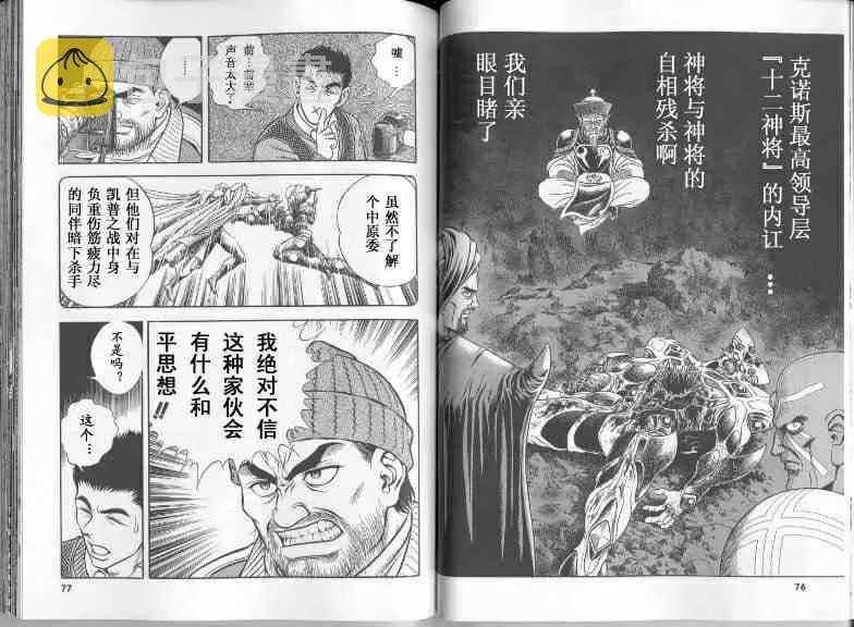 第22卷 第43页