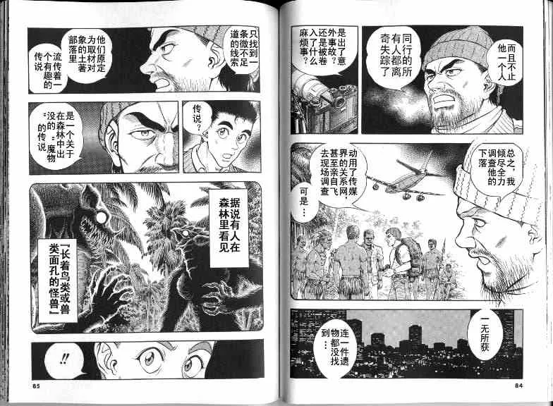 第22卷 第47页