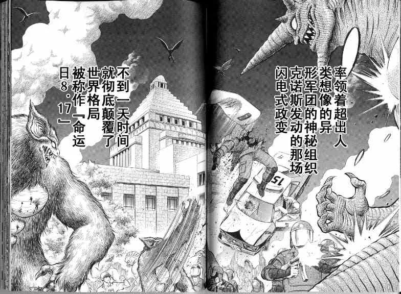 第22卷 第49页
