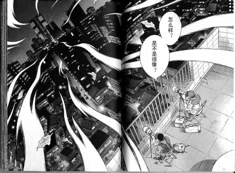 第22卷 第54页