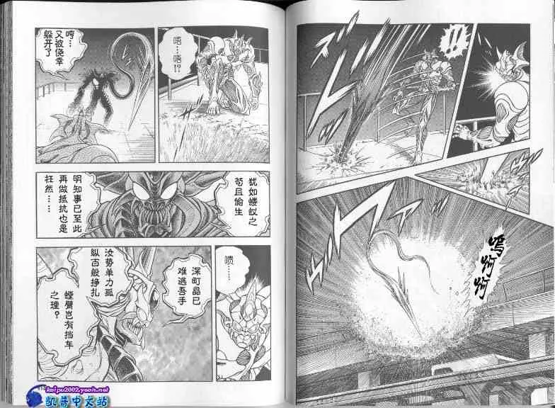 第22卷 第61页