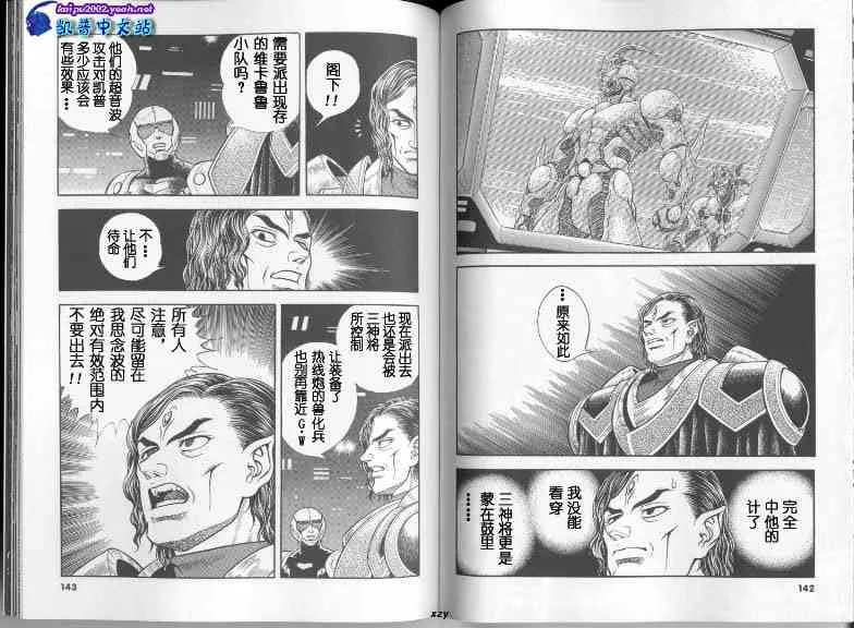 第22卷 第76页