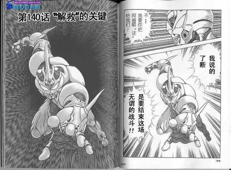 第22卷 第79页