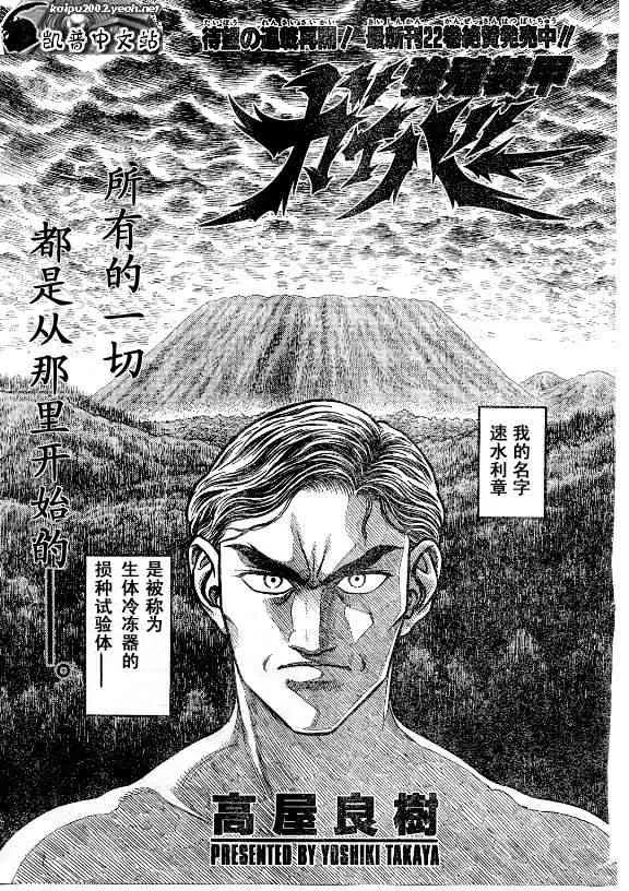 第23卷 第1页