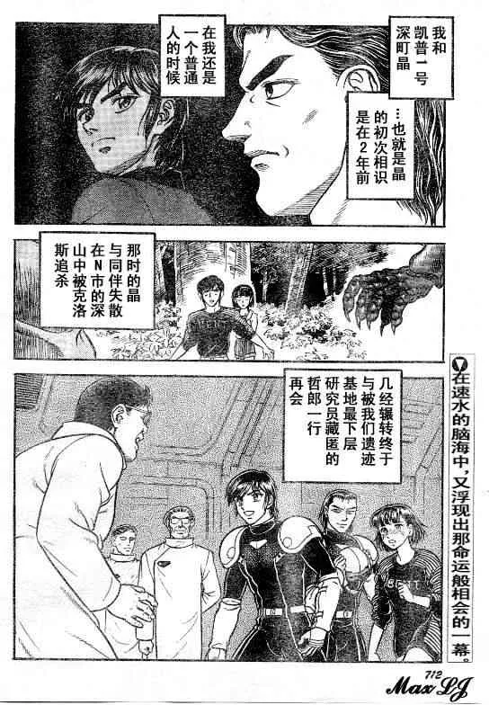 第23卷 第2页