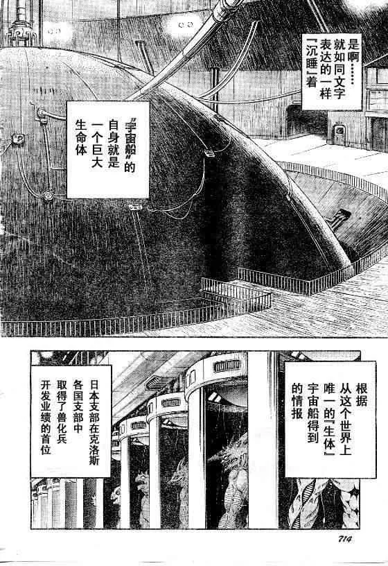 第23卷 第4页