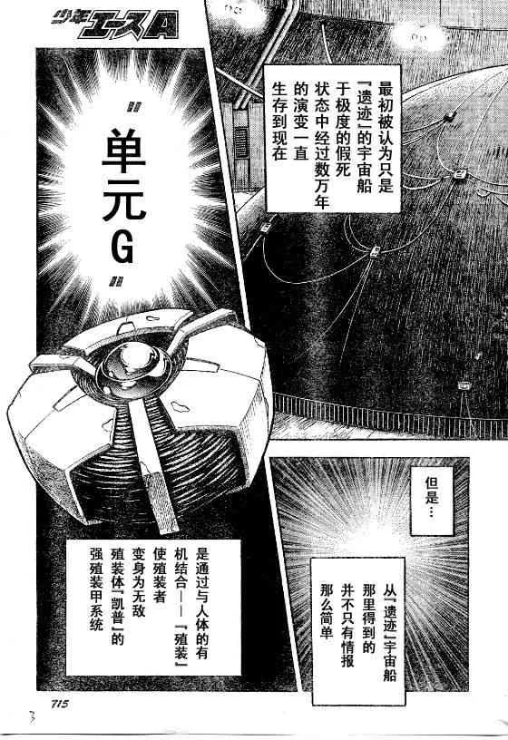 第23卷 第5页