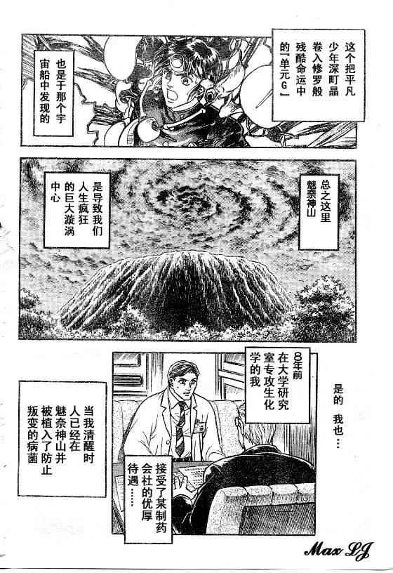 第23卷 第6页