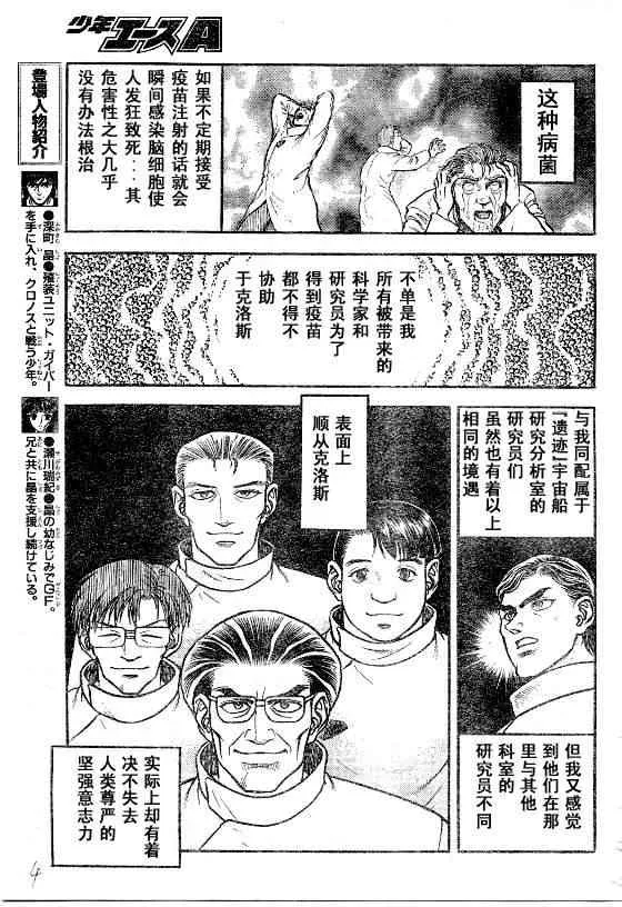 第23卷 第7页