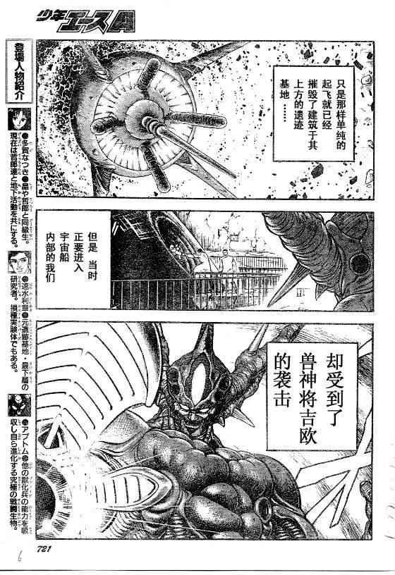 第23卷 第11页
