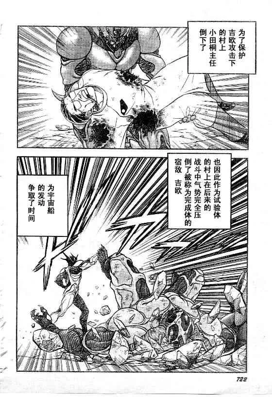第23卷 第12页