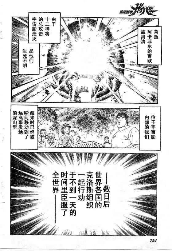 第23卷 第14页