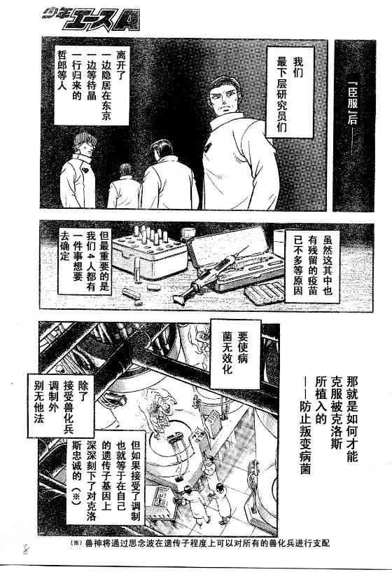 第23卷 第15页