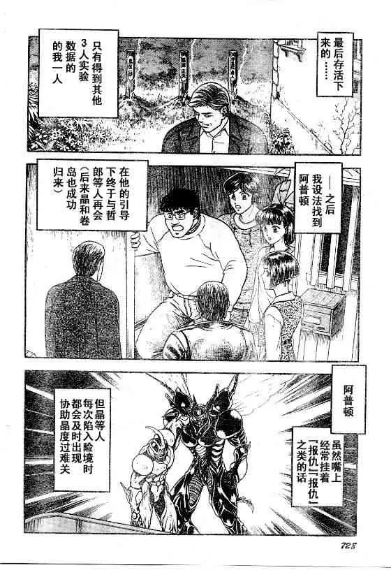 第23卷 第18页