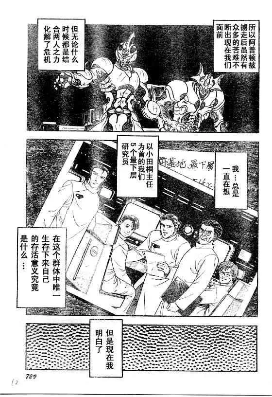 第23卷 第19页