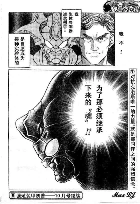 第23卷 第20页
