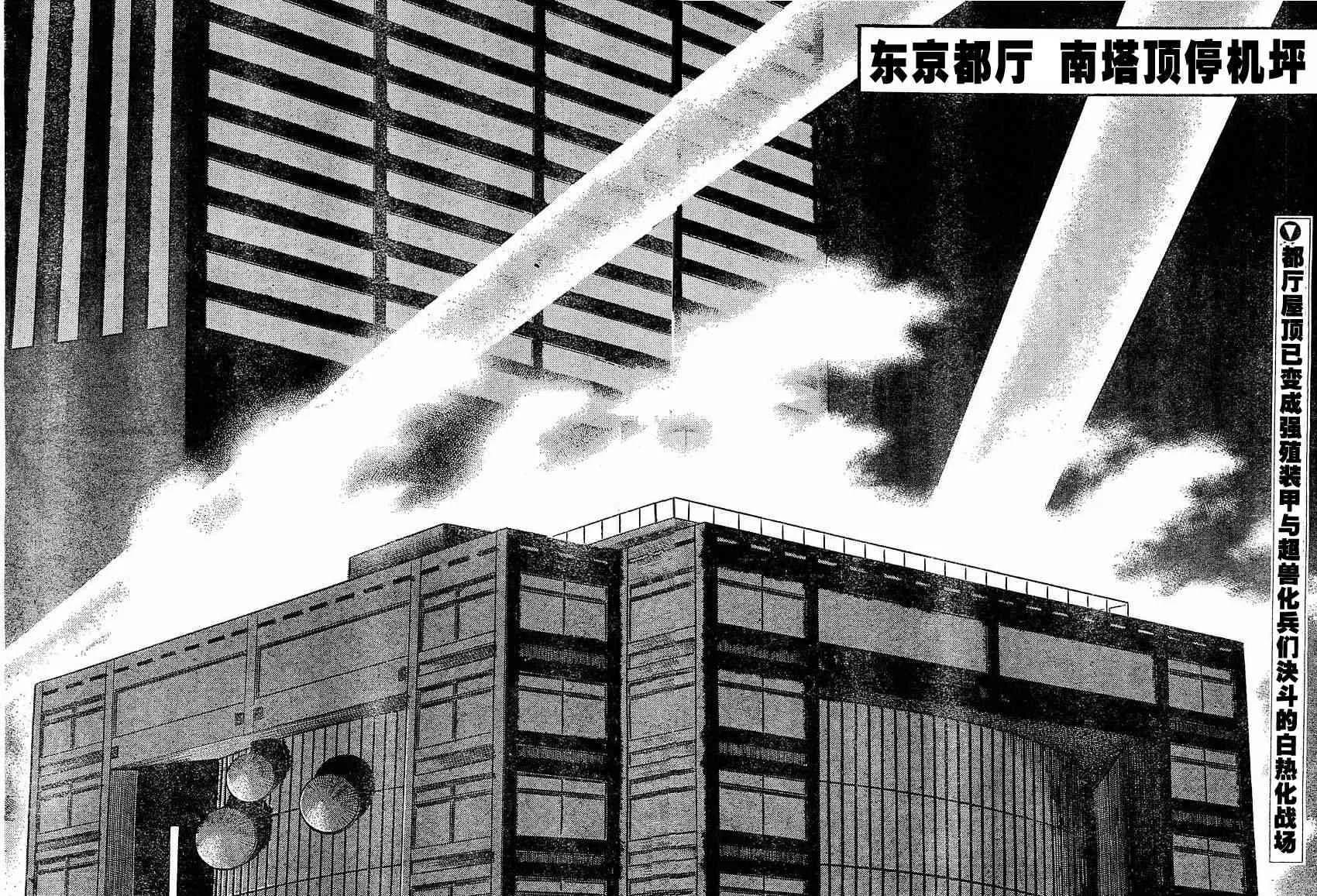 第23卷 第23页