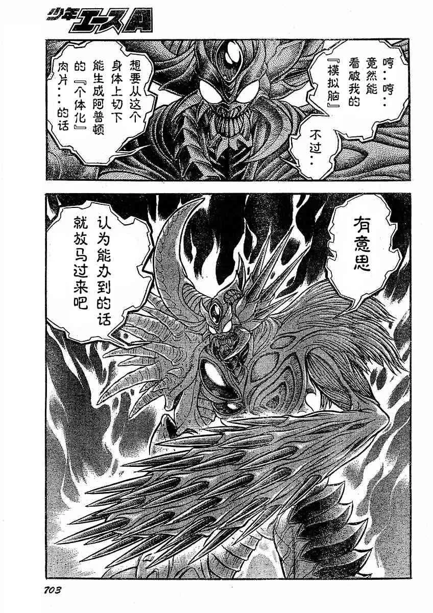 第23卷 第25页