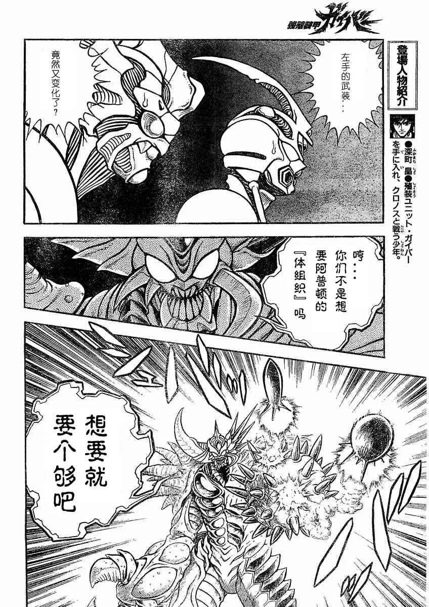 第23卷 第26页
