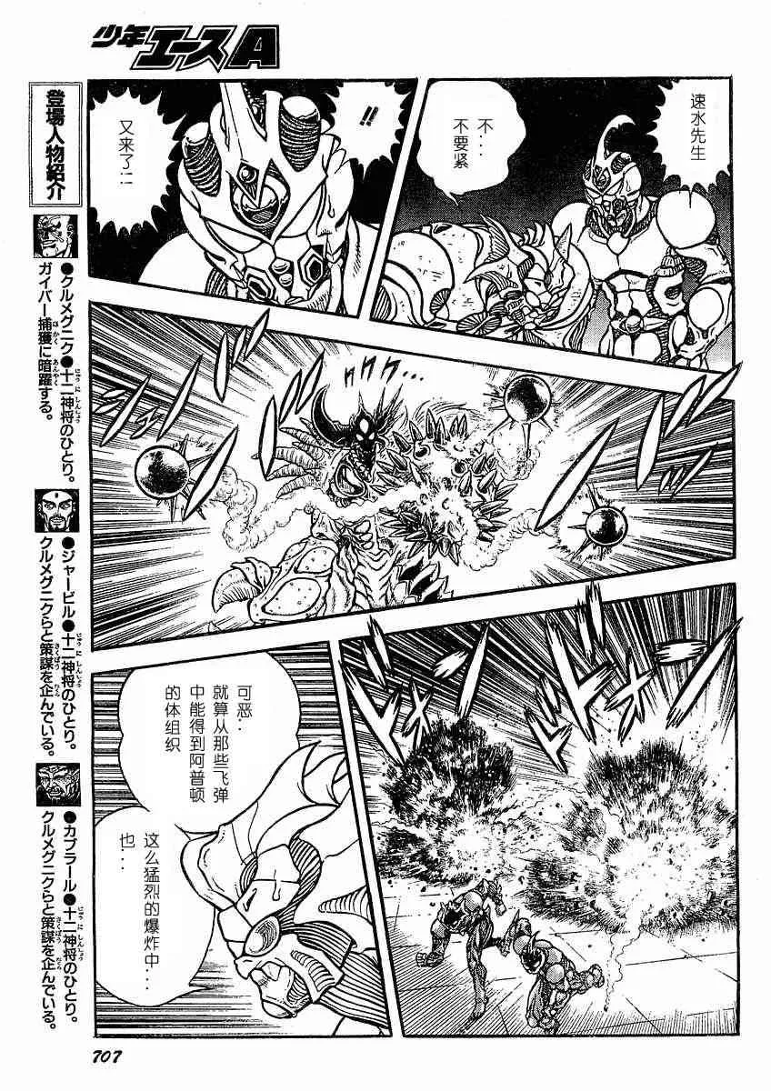 第23卷 第29页