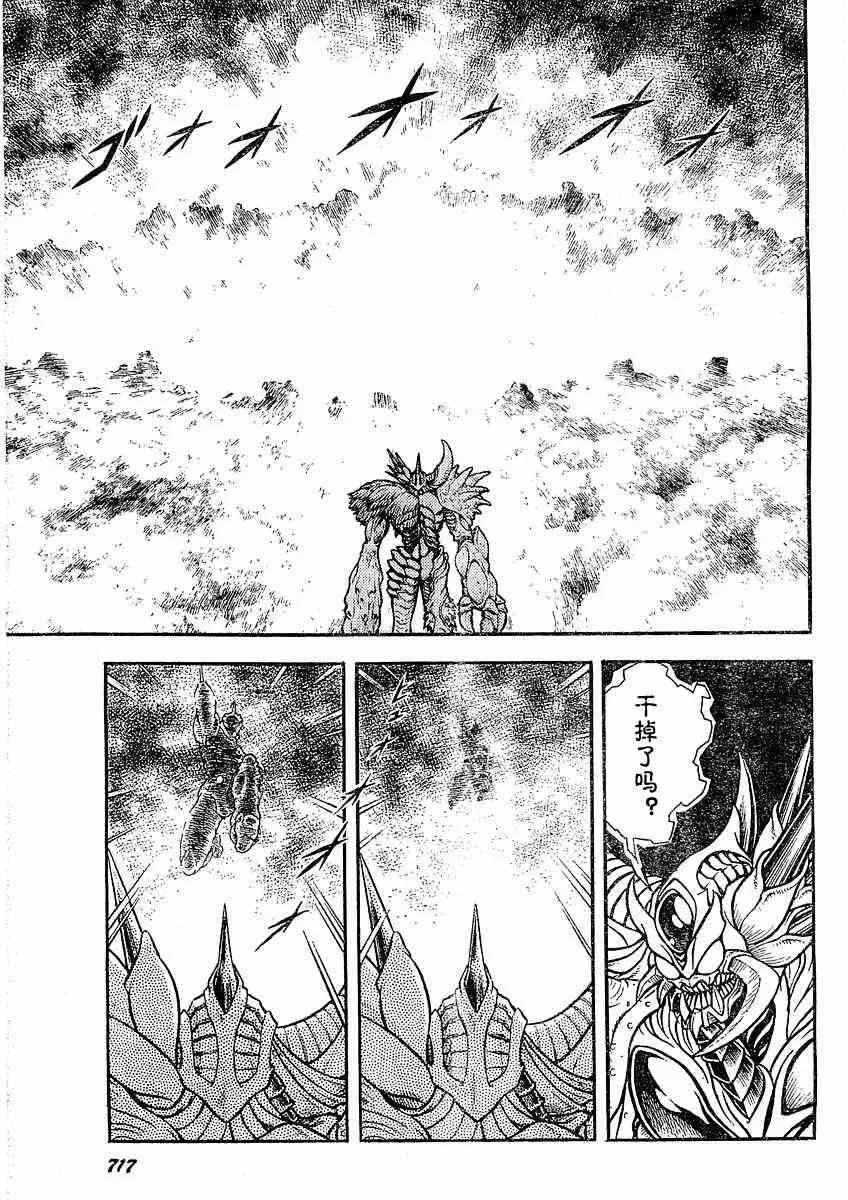 第23卷 第38页