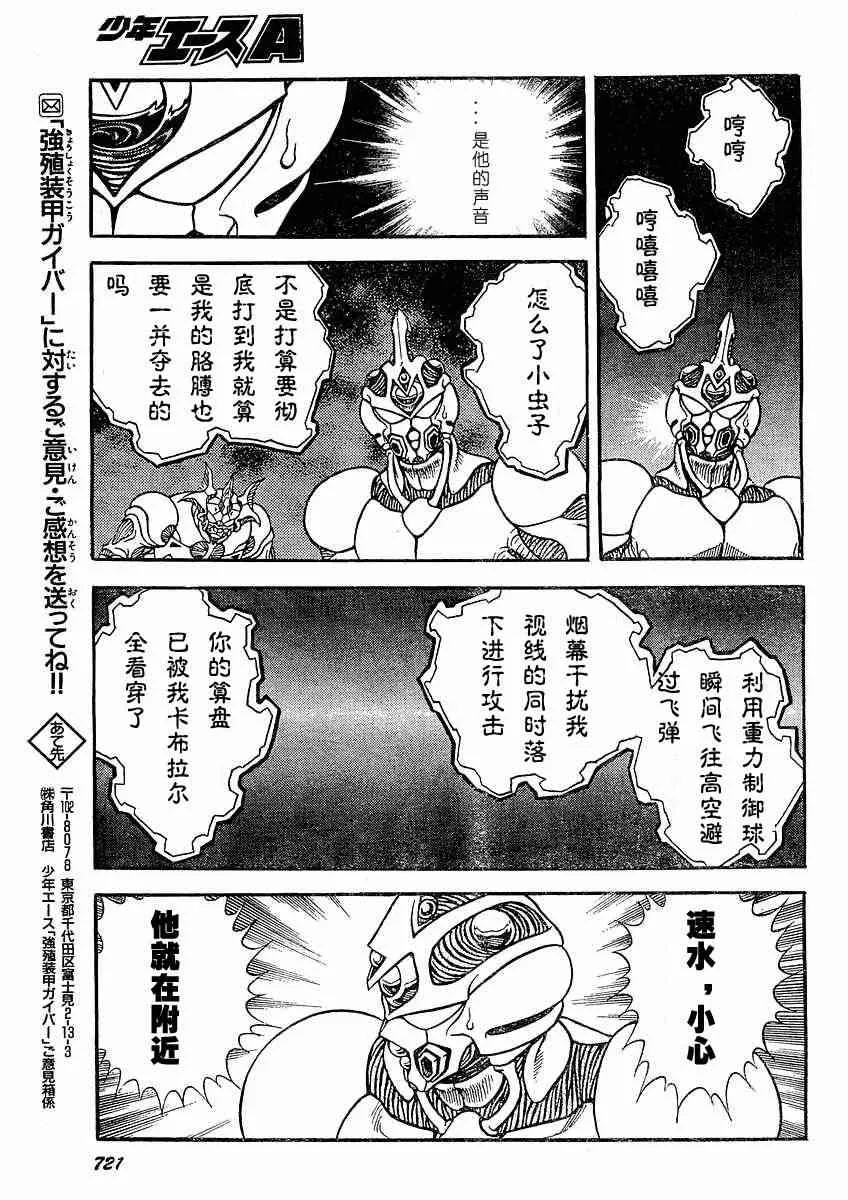 第23卷 第42页