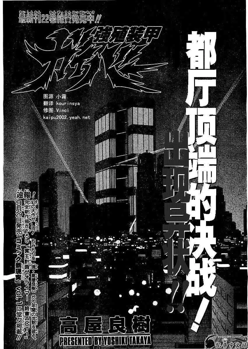 第23卷 第45页