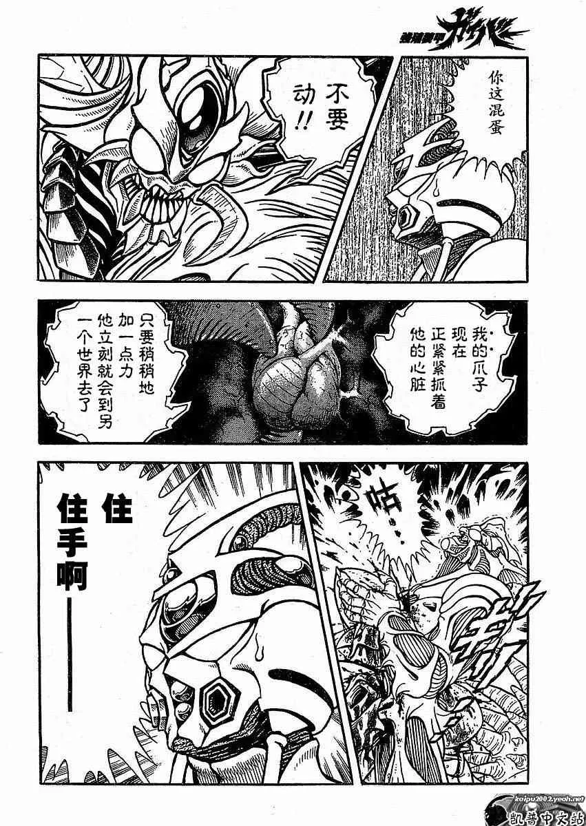 第23卷 第48页