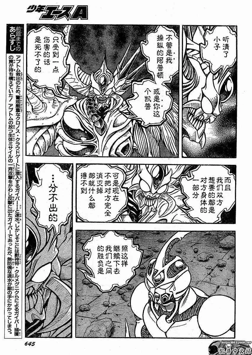 第23卷 第49页