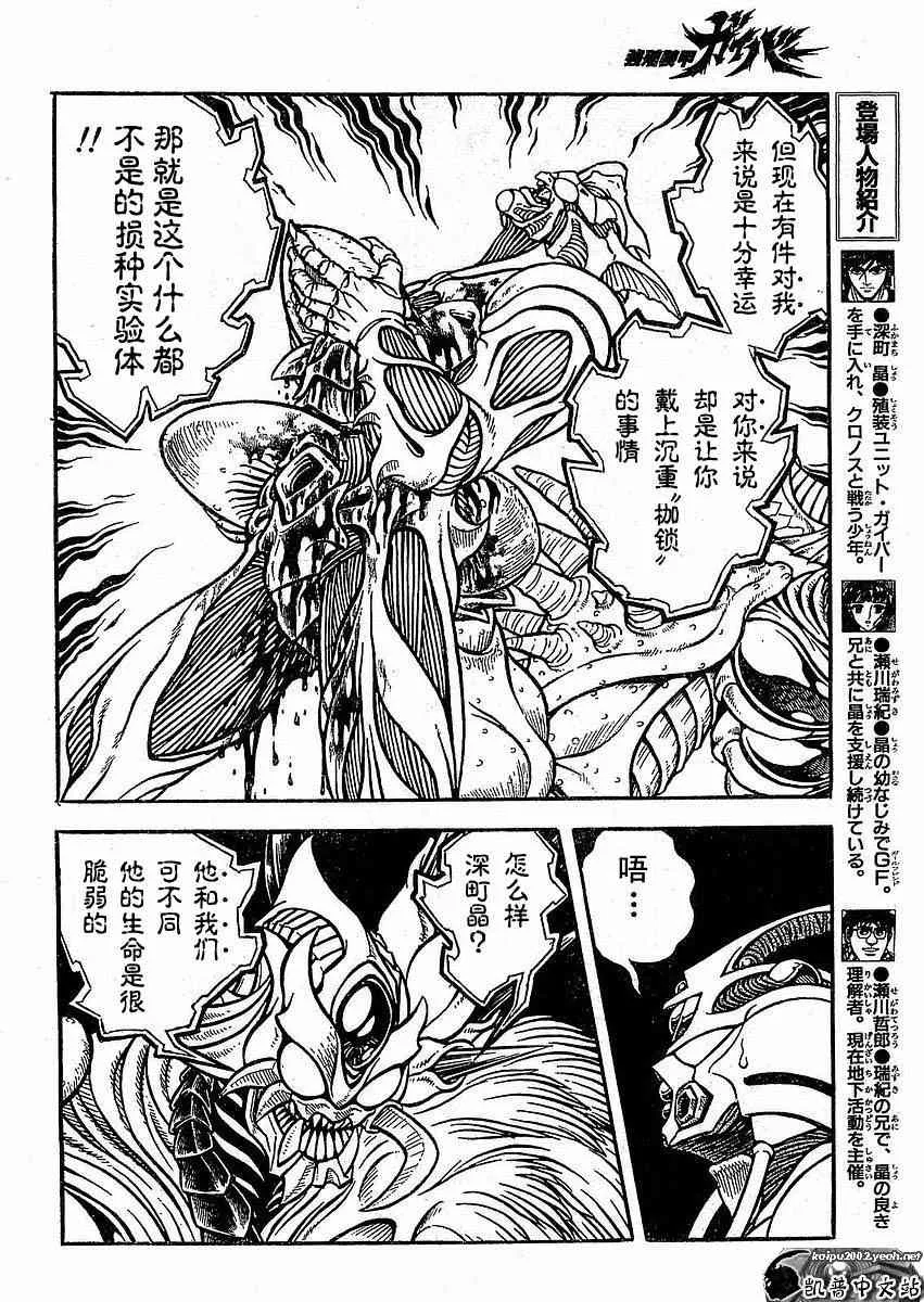 第23卷 第50页