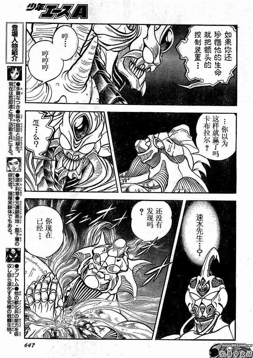 第23卷 第51页