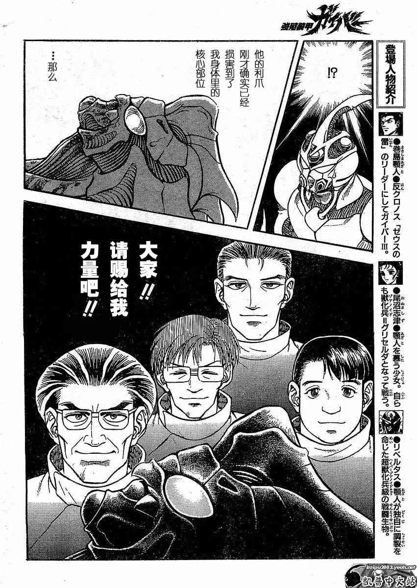第23卷 第54页