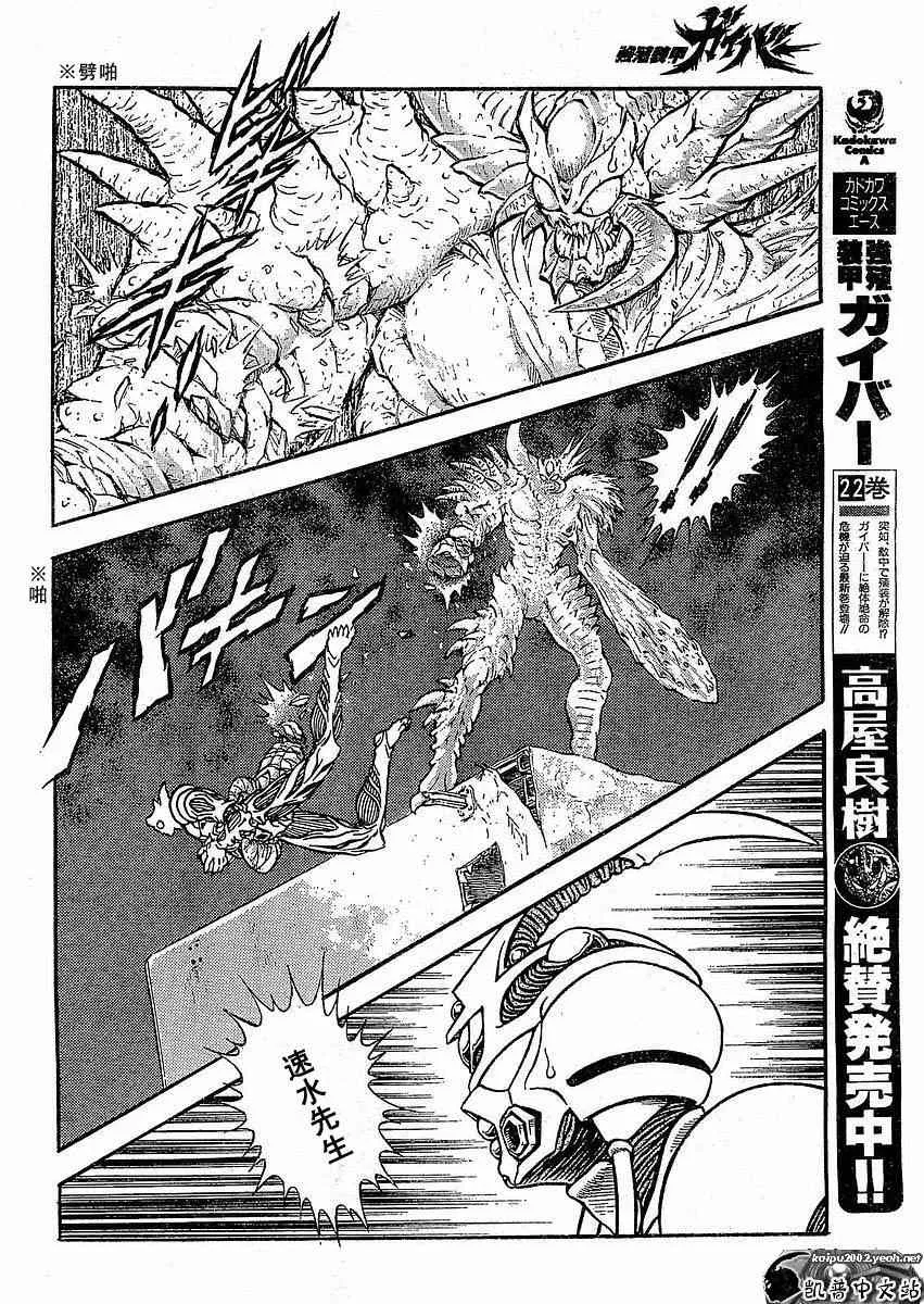 第23卷 第56页